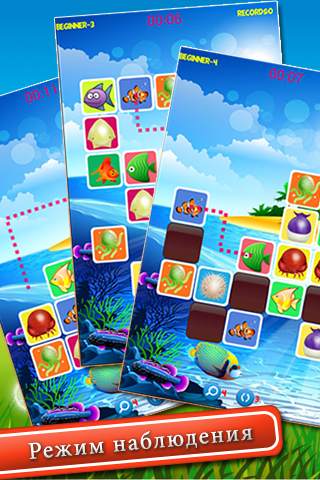 Onet Link Up скриншот 5