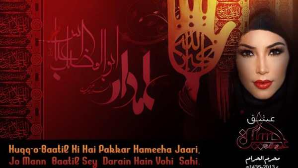 Muharram Photo Frame And Editor screenshot 2