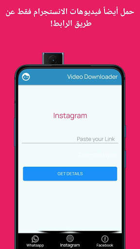 Videos Downloader screenshot 2
