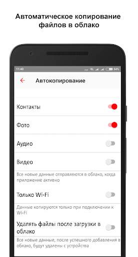 Вторая память скриншот 5