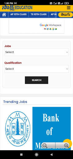 Sakshieducation- CurrentAffairs, GK, Jobs, Careers скриншот 4