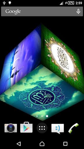 Islamic Live Wallpaper screenshot 1