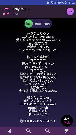 Lyrics for BoA (Offline) screenshot 2