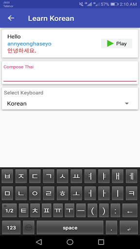 Easy learn korean-Korean Pronunciation screenshot 5
