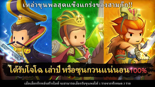 Kingdom Story : brave region screenshot 1