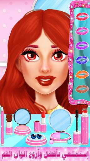 Dress Up Games For Girls screenshot 1