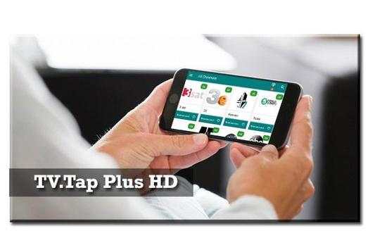 new TV tap Plus android for app info‍ screenshot 1