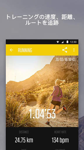 Suunto Movescount screenshot 2