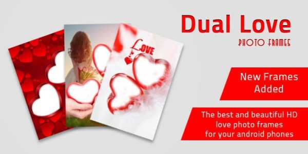 Dual Love Photo Frames screenshot 2