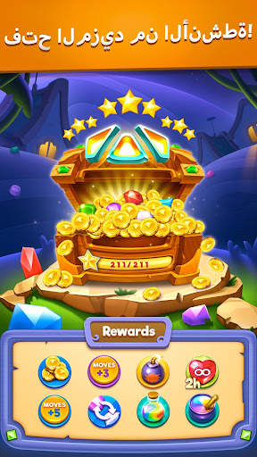 Bling Crush:Match 3 Jewel Game 5 تصوير الشاشة