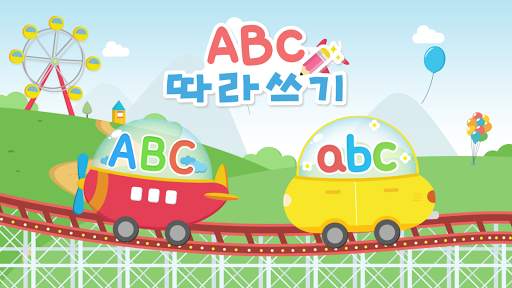 ABC Following - Children's English Game screenshot 1