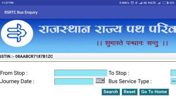 RSRTC Bus Enquiry screenshot 6