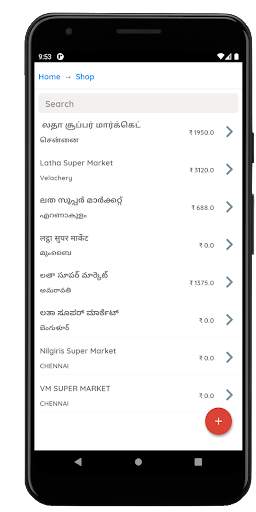 Billing App - GST invoice maker/salesman Ordering screenshot 2