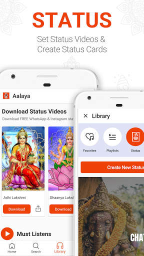 Aalaya - Hindu Devotional songs | Bhakti bhajans screenshot 3