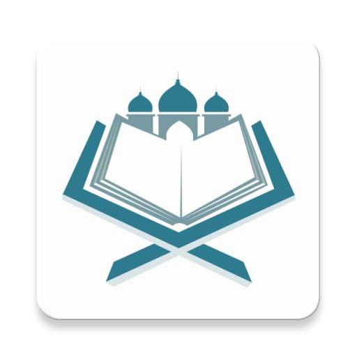 Quran Quiz 2.00