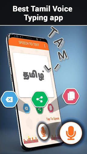 Tamil speech to Text – Tamil voice Typing screenshot 1