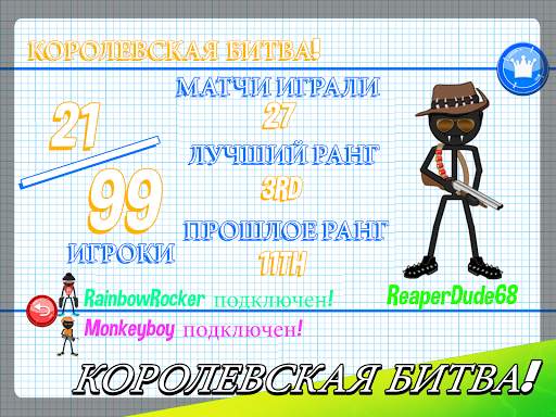 Gun Fu: Stickman 2 скриншот 3