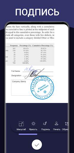 Сканер документов PDF Scanner скриншот 5