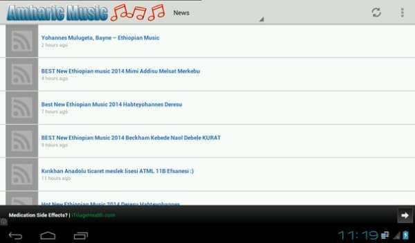 Amharic Music screenshot 3