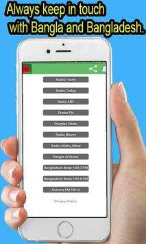 Radio Bangladesh screenshot 1