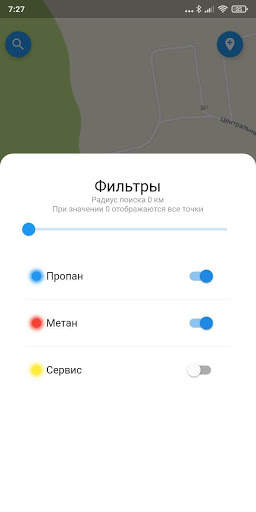 GazStation карта пропан метан скриншот 2
