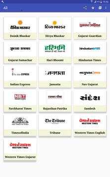 All NewsPaper/E Paper Downloader screenshot 8