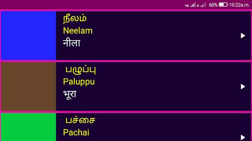 Learn Tamil From Hindi screenshot 14