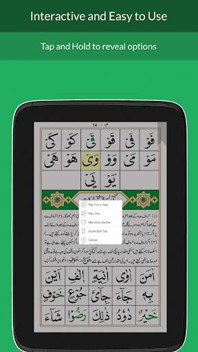 Noorani Qaida - Indian Edition screenshot 10