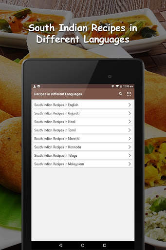 South Indian Recipes Videos screenshot 14