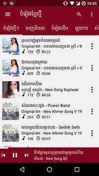 Khmer Song screenshot 2