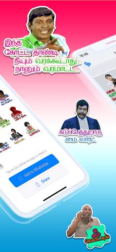 Tamil Stickers For WhatsApp screenshot 6