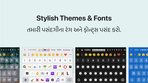 Gujarati Keyboard 7 تصوير الشاشة