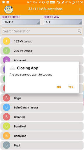 Bijli Nigrani Tantra screenshot 8