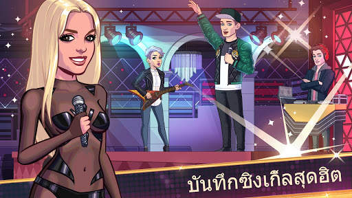 BRITNEY SPEARS: AMERICAN DREAM screenshot 10