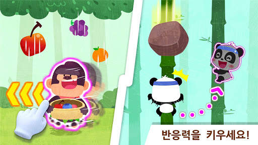 아기 팬더의 스포츠 챔피언 screenshot 2