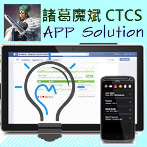 App Solution 12.30