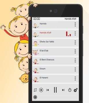 Toyor al Jannah & Baby Gratuit screenshot 1