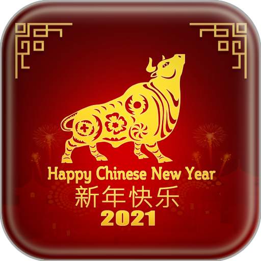 Chinese New Year 2021 2.0