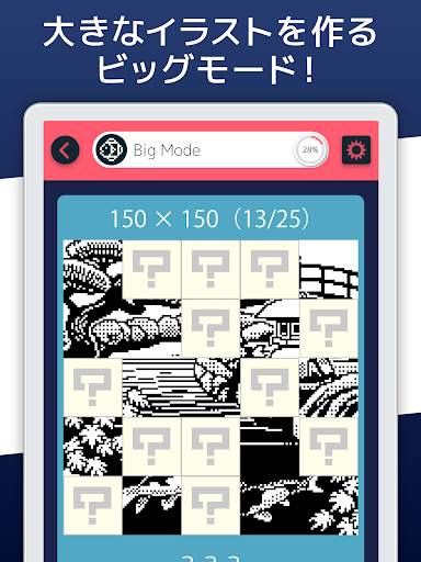 イラロジ999 ロジック ノノグラム screenshot 13