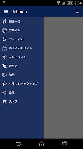 MUSICO Music Player screenshot 3