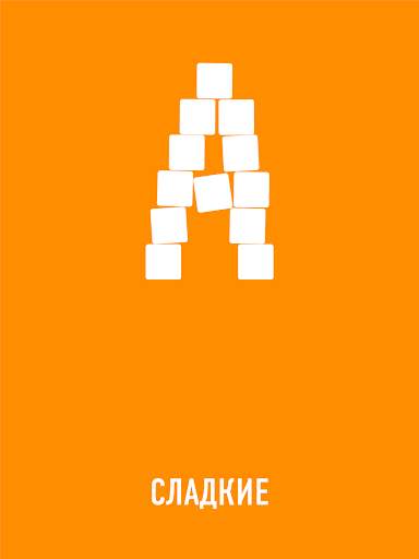 РЕБУСЫ  скриншот 14