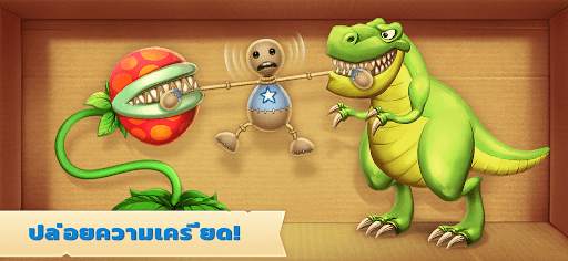 Kick the Buddy screenshot 1