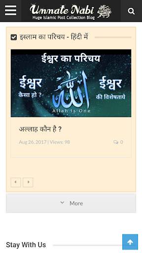 Ummat e Nabi Official App screenshot 9