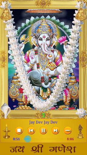 Ganesh Songs screenshot 6