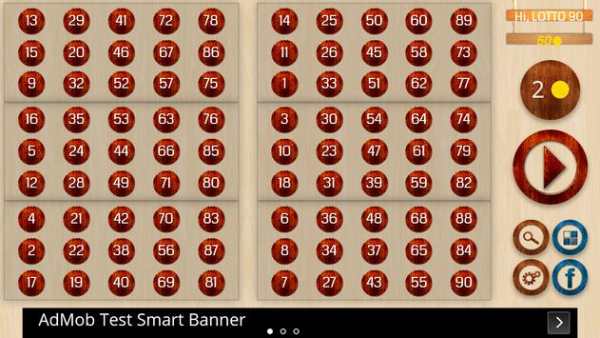 Bingo 90 Lite screenshot 7