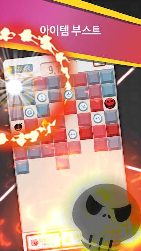 mecon bric crush screenshot 4