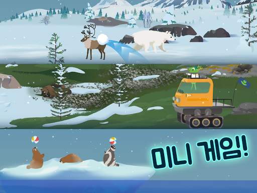 MarcoPolo Arctic screenshot 9