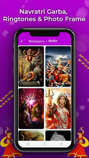 Navratri Garba, Ringtones & Photo Frame screenshot 4