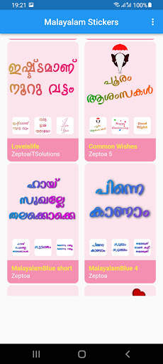 Malayalam Stickers online screenshot 3