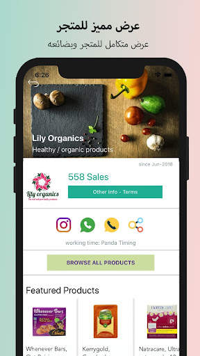 Panda Shops - Online Shopping  screenshot 4